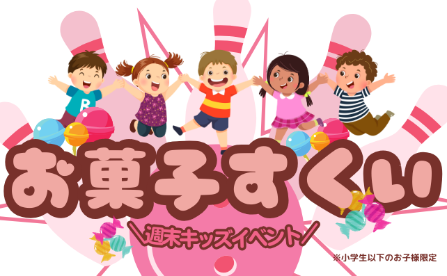 お菓子す⭐️く⭐️い